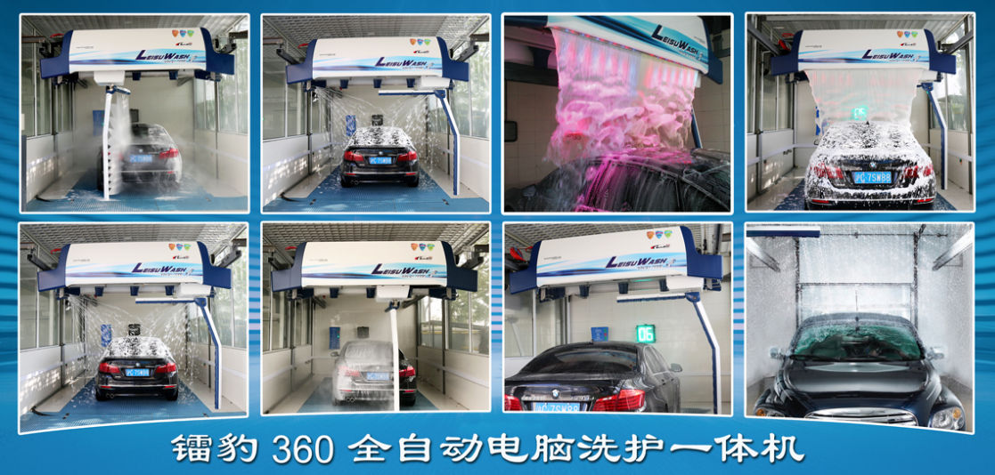 Touchless and brushless car wash
