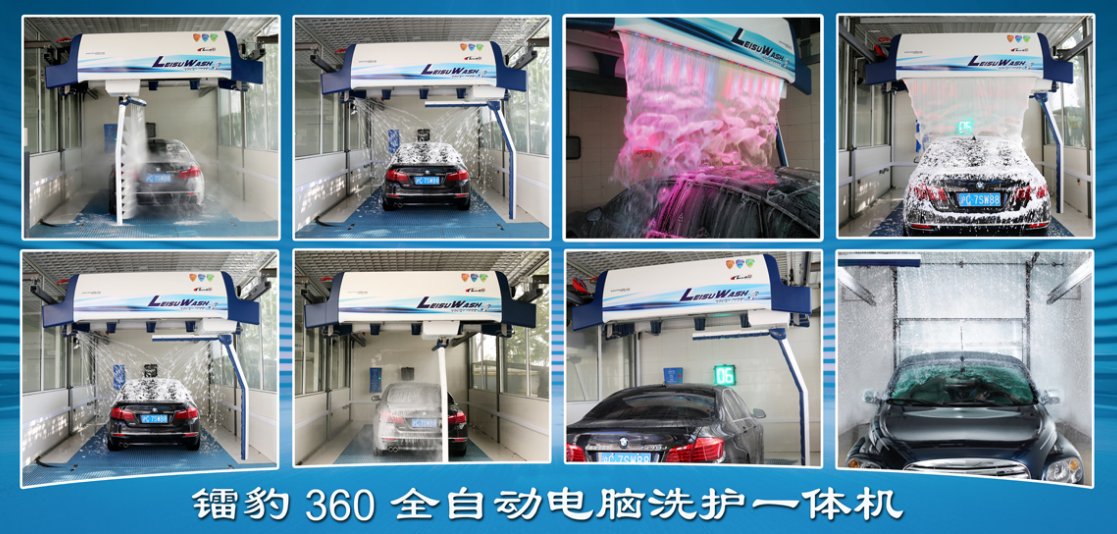 Leisu Wash 360 Automatic Robotic Car Wash China Manufacturer