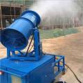 Environmental protection dust removal fog gun machine