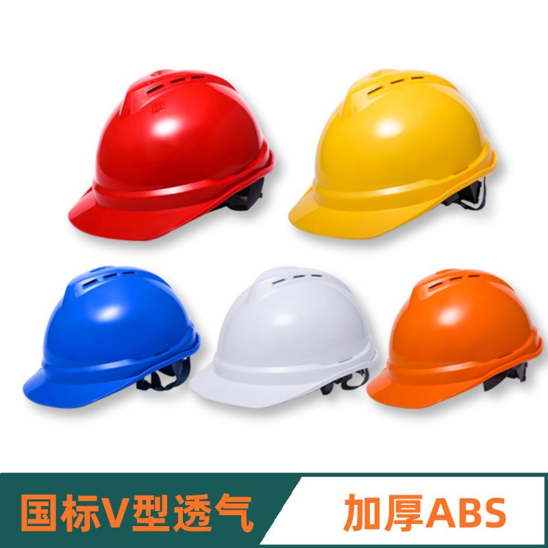 Workman's smashing helmet
