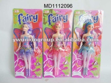 15.7cm doll toy