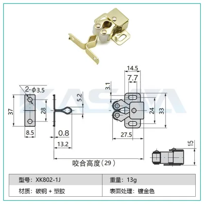 Japanese TAKIGEN C-1051 Carbon Steel Cabinet Latch - Push to Open Door Hardware