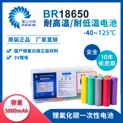 Baterai Silinder Lithium-fluorocarbon (Li- (CFx) n) 14250