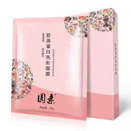 Hot selling increase skin brightness collagen mask sheet