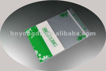 2015 Baby Products Baby Clothes Reclosable Plastic Bags