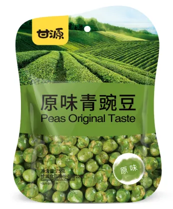 Dried  Green Peas