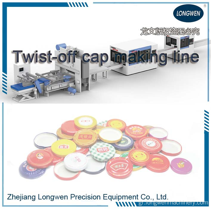 Twist off Cap Line Line / Automatic Tin Cap Making Machine / Vacuum Capping Sealing Machine