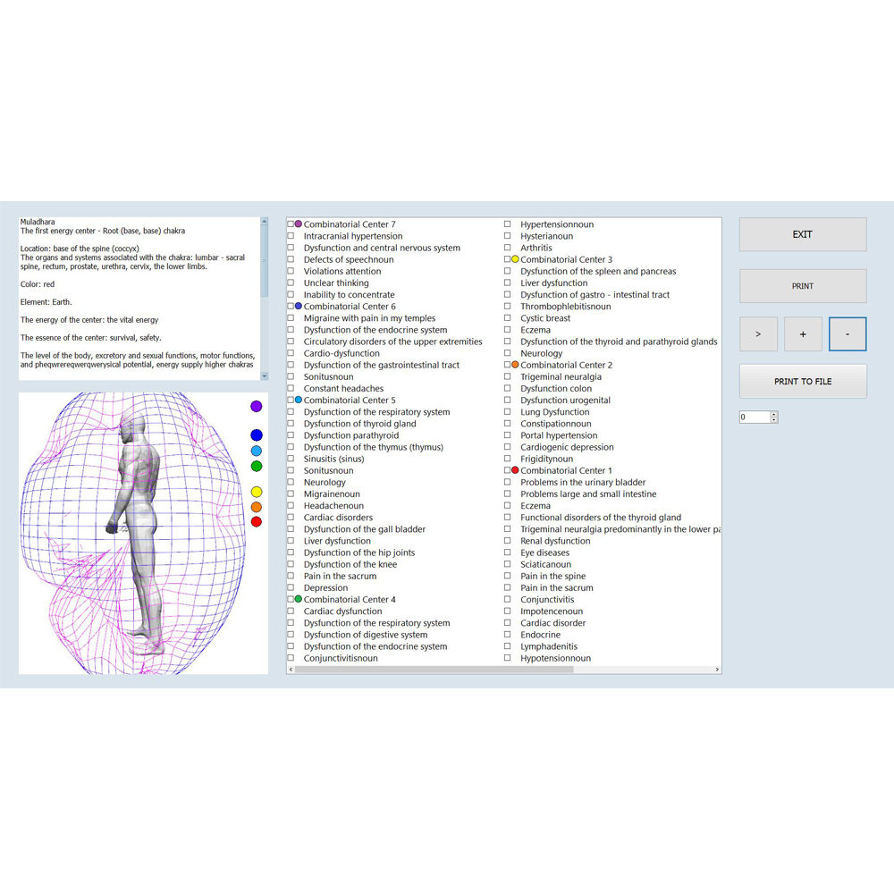 oberon vector V16 nls bio resonance therapy machine