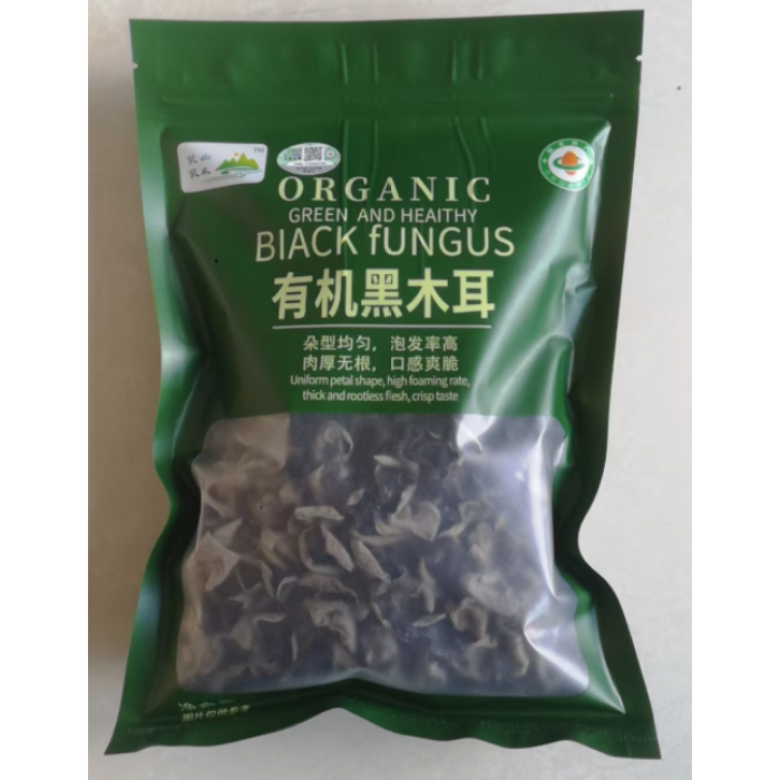 Saco Verde Fungo Preto 200g