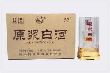 Transparent bottled original Baijiu