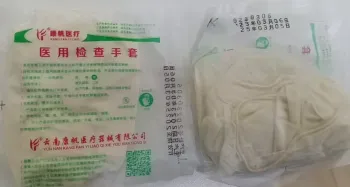 Wholesale Medical Exam Gloves Private Label