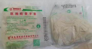 Durable and Comfortable Gloves for Medical Procedures
