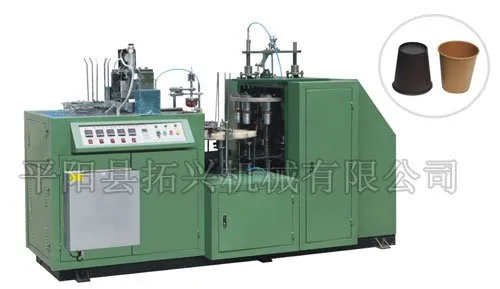 Tx-sb12 Double Side Pe Coated Paper Cone Machine, Cup Making Machine