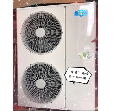 Box Type Air Cooled Condensing Units