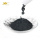 High-purity Tungsten Carbide Thermal Spraying Powder