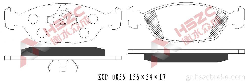 FMSI D1660 Car Ceramic Brake Pad για VW