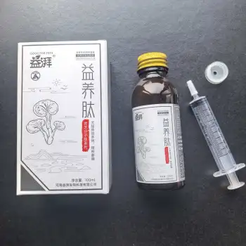 Nutritional supplements for sick pet