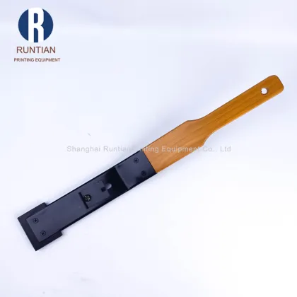 93.205.516F Hickey Remover for Heidelberg Printing Press - Offset Printing Machinery Parts