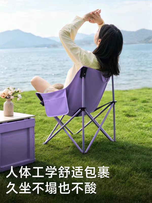 Portable Camping Moon Chair