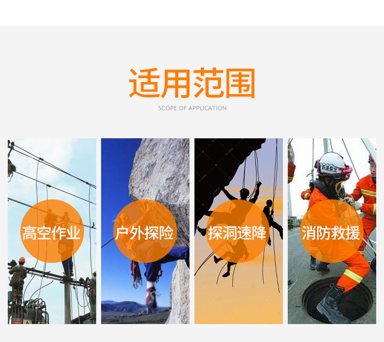 Climbing Ropes Outdoor Static Ropes Safety Rope