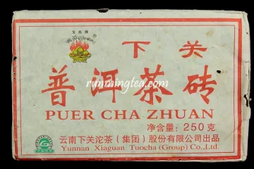 2006 Xiaguan Baoyan Premium Ripe Pu Erh Tea