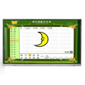 Smart Board for Schools Flat Panele