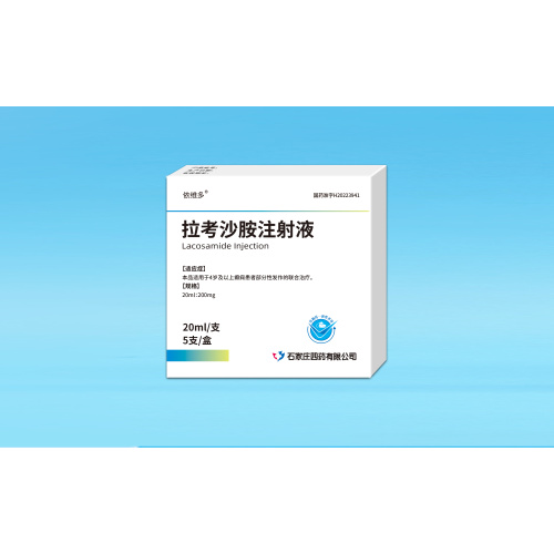 حقن لاكوساميد الطب الغربي