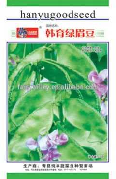 Dolichos lablab Lablab purpureus (Linn.) Sweet Lentil Seeds For Cultivation