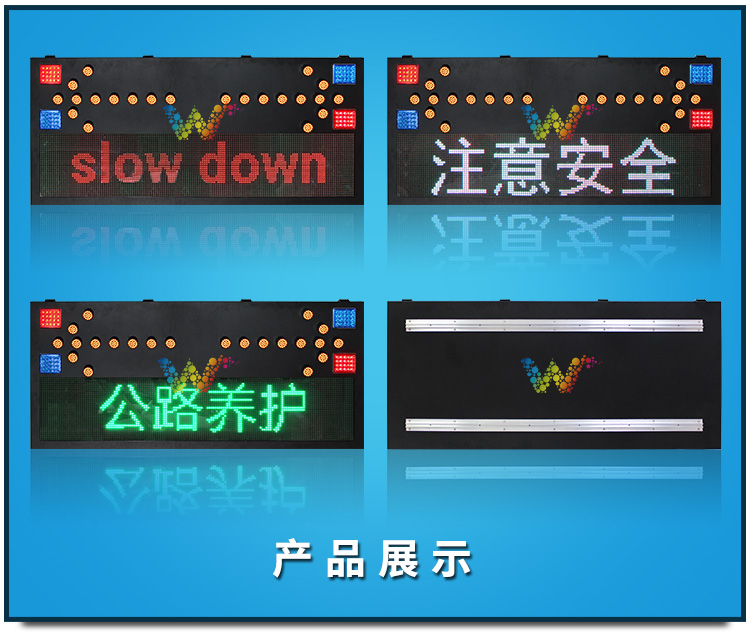 traffic lighted arrow board_06 traffic lighted arrow board_06
