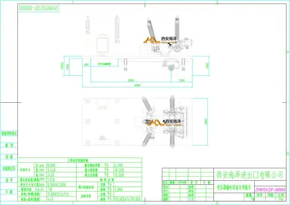 8 axle trailer transformer transmission equipment trailer