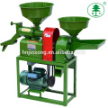 Small Size Rice Mill Machinery Price