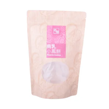 Printed Bag Kraft Paper Packaging Supplies For Food