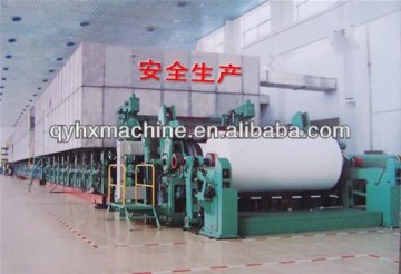 China fine low price 1575 writing office paper machine