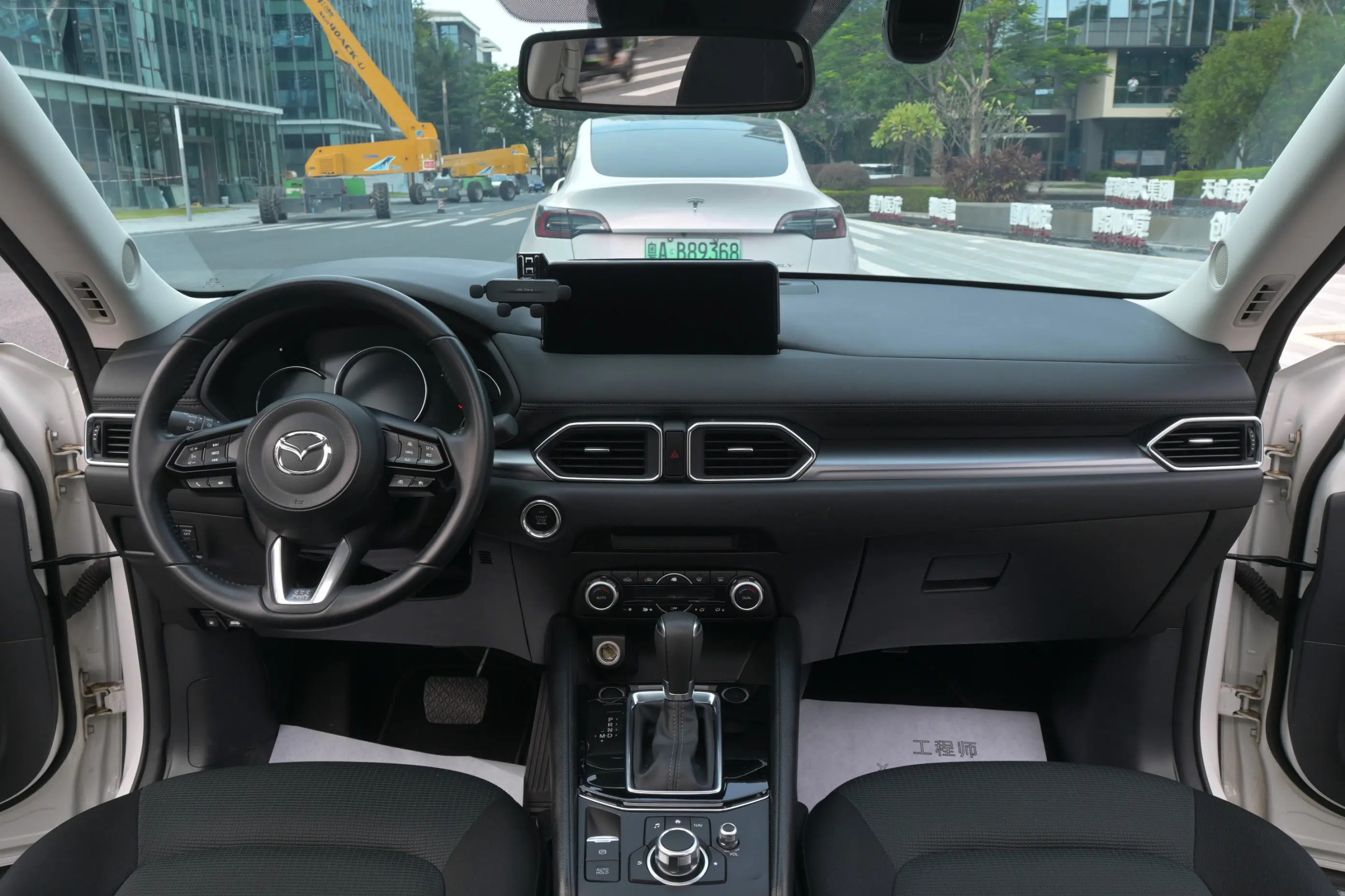 Automatic Smart Trim