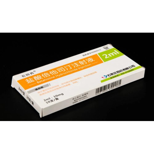 بيتاهستين هيدروكلوريد حقنة 2 مل