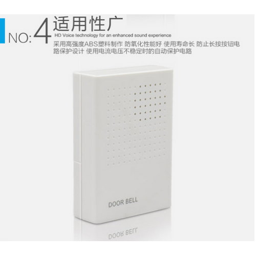 Sistema Smart Bell Bell