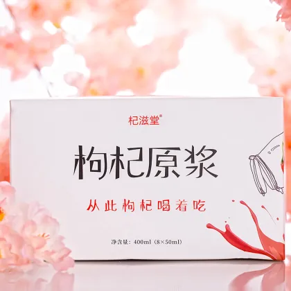 Drinks Superfood Goji Concentrate