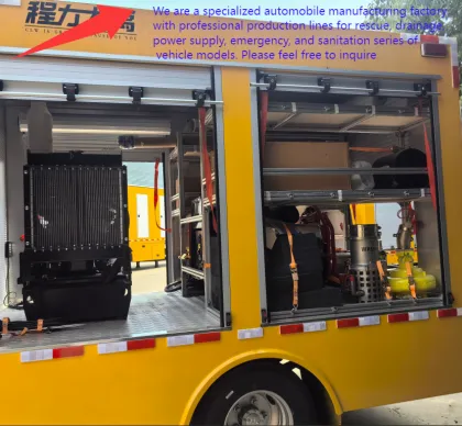 Emergency vehicles, rescue vehicles, maintenance vehicles