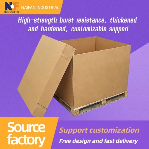 Усиленная картонная коробка с высокой несущей способностью для логистики