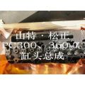 6245-11-1100 MOTOR SAA6D170E-5A