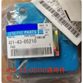 BRAKE PAD SET 421-43-05210/4214305210 is applicable to the utility vehicle GD825A-2