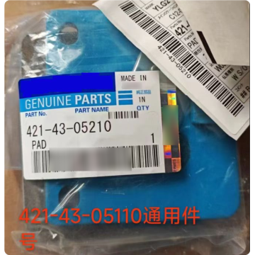 BRAKE PAD SET 421-43-05210/4214305210 is applicable to the utility vehicle GD825A-2