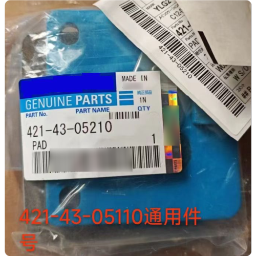 BRAKE PAD SET 421-43-05210/4214305210 is applicable to the utility vehicle GD825A-2