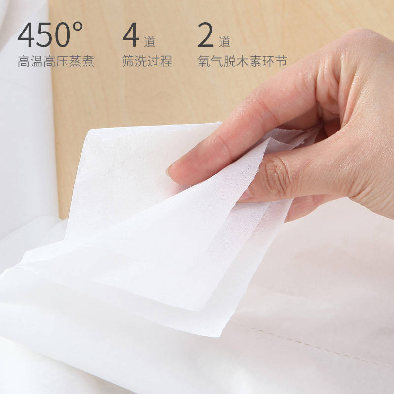 Soft Baby Facial Paper