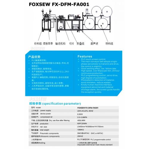 Masque jetable automatique à 3 plis faisant la machine