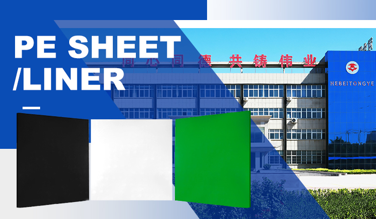 Factory direct supply of ultra high molecular polyethylene sheet polymer pe plastic sheet Sample AvailableVideo