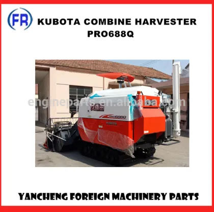 kubota 688 rice harvester