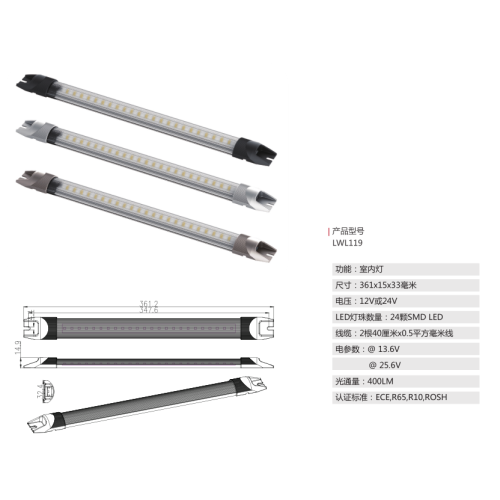 આરવી માટે આરવી માટે એલઇડી સ્ટ્રીપ લાઇટ્સ અલ્ટ્રાથિન વેન લાઇટ્સ બાર ઇન્ટિરિયર સ્ટ્રીપ લાઇટ કાર આરવી વેન ટ્રક ઇન્ડોર લાઇટ માટે