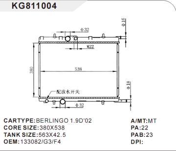 auto radiator car for BERLINGO 1.9D\'02 OEM:133082/G3/F4