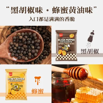 SAMLIP Honey Butter & Black Pepper Crispy Bread